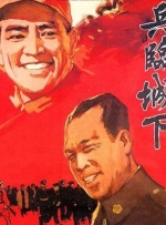 91爱国产